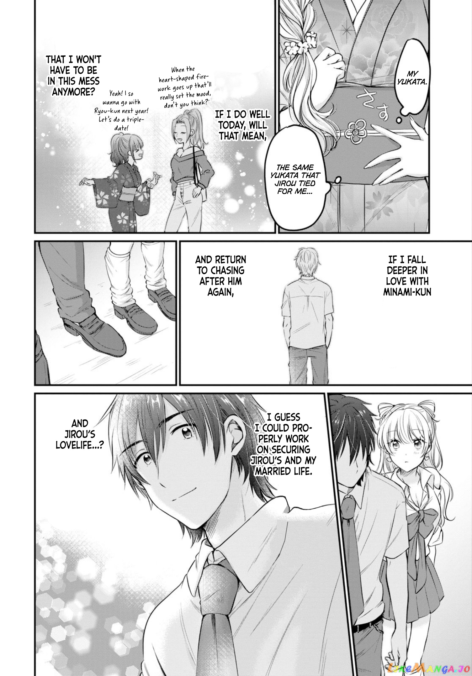 Fuufu Ijou, Koibito Miman, Chapter 15 image 13